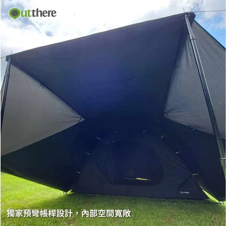 【綠色工場】好野國際 Outthere 雲濶6人帳 黑膠帳 四季帳 速搭帳 露營睡帳 前庭加長延伸 外撐式房廳