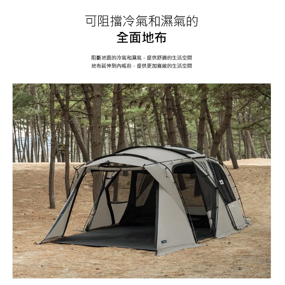 KZM X9 PRO 別墅帳【綠色工場】KAZMI 隧道帳 豪華帳 一房一廳帳 帳篷 家庭帳 露營 四人帳 露營帳篷