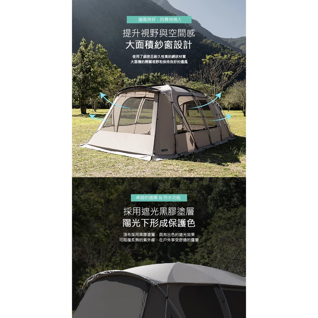 【綠色工場】KAZMI KZM ATTICA 摩卡阿提卡豪華別墅帳篷 (K20T3T013) 多人帳 一廳一帳 露營帳