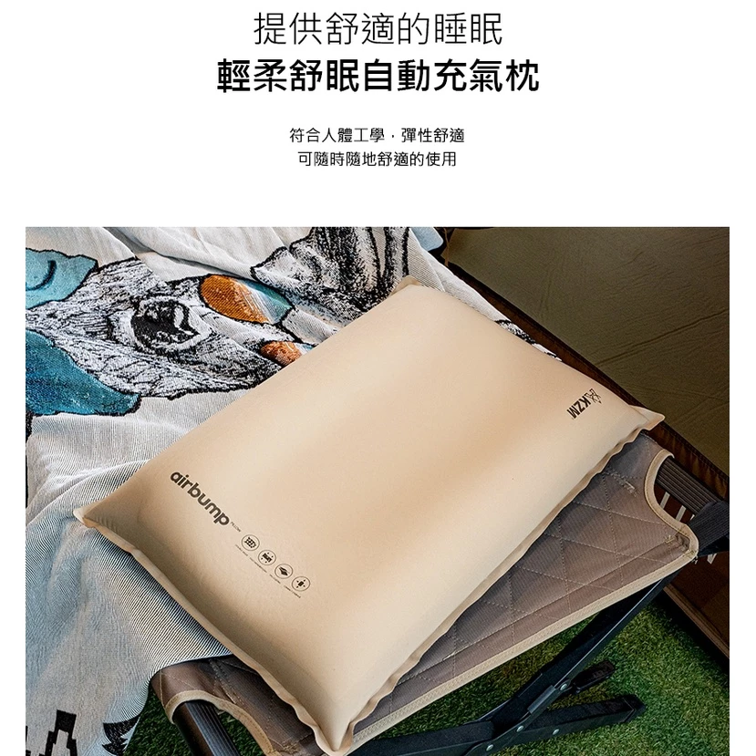 【綠色工場】KAZMI KZM 輕柔舒眠自動充氣枕 露營枕 居家枕頭 充氣枕 露營枕 睡枕 奶茶色(K21T3M06)