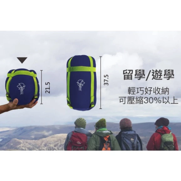【綠色工場】Outdoorbase 英威達保暖填充棉 保暖睡袋 冬季睡袋 露營睡袋 信封型睡袋 四季睡袋 登山 野營