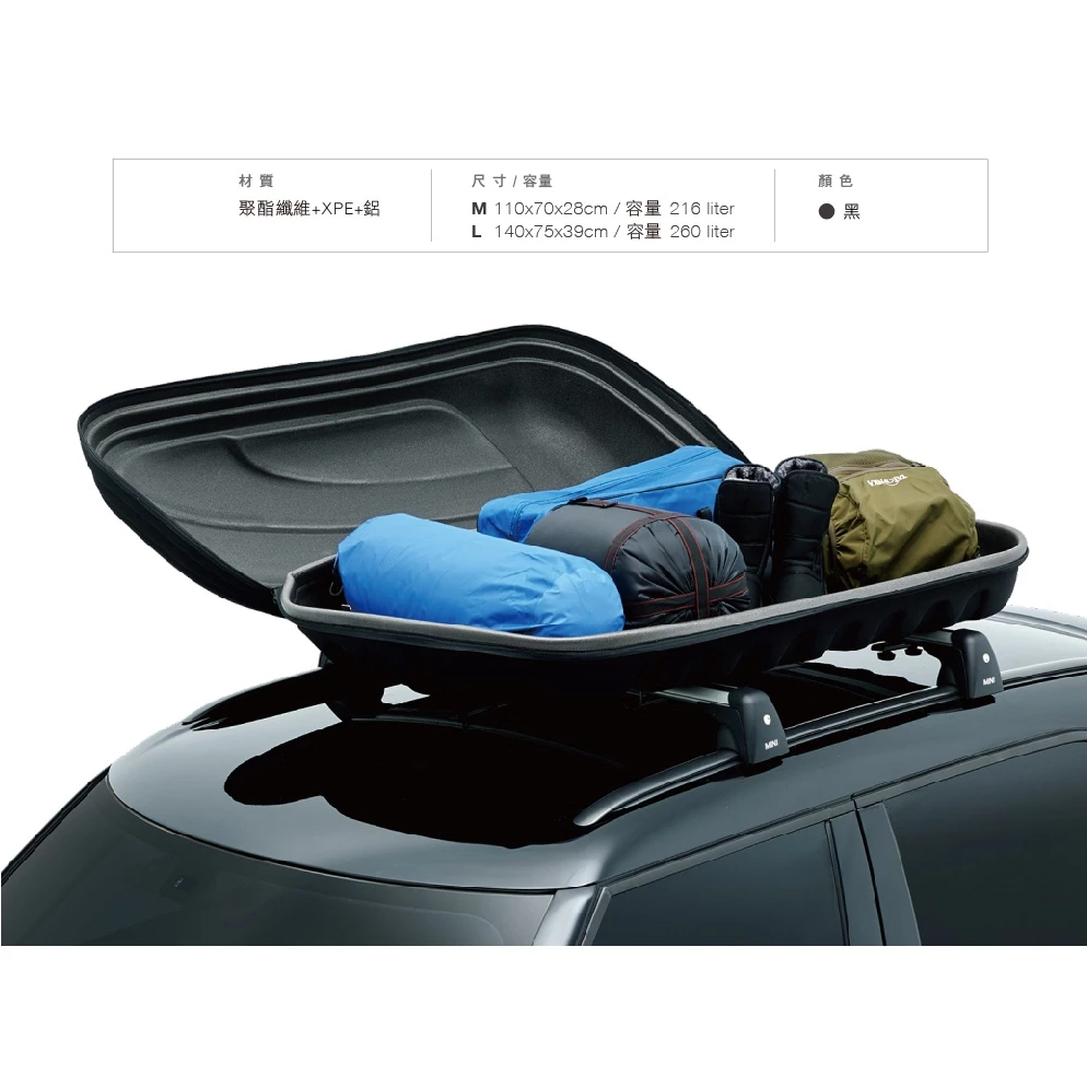【綠色工場】 3D 卡固 貝殼式車頂行李箱 軟式車頂箱 車頂行李箱 車頂箱 車頂置物箱 裝備箱 車頂漢堡 車頂書包 露營