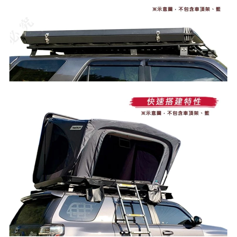 【綠色工場】TIMEBOX TB-03-L 旅行者 鋁合金硬頂車頂帳 車頂帳篷 三人帳 露營帳篷 野營 車泊