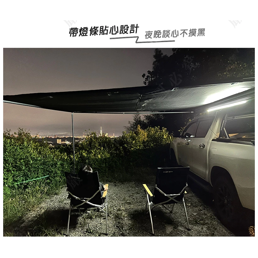 【綠色工場】台灣 TIMEBOX TB-013-2025 輕量款黑化車邊帳帶燈條 黑膠款 車邊帳篷 車邊天幕 客廳帳