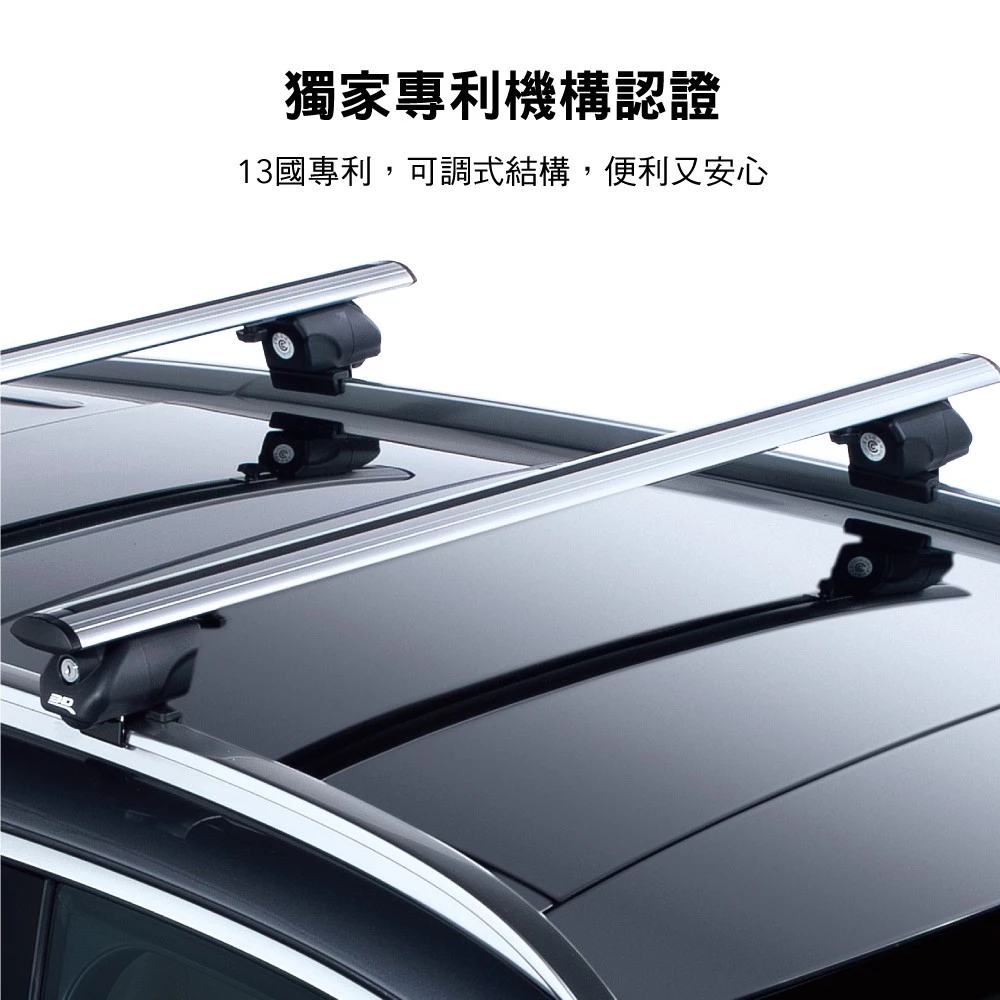 【綠色工場】3D 卡固 兩用型車頂行李架 簍空/服貼直桿專用 車頂橫桿 車頂行李架 車頂置放架 車頂桿 置物架
