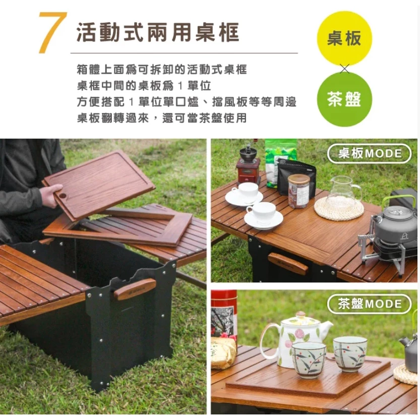 【綠色工場】✨新品進駐✨MORIXON 魔法鋁箱桌 系列 MB-1 收納箱 摺疊箱桌 鋁箱 多功能露營桌 紅橡木 台灣製