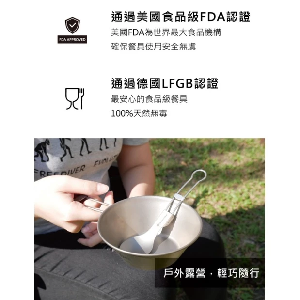 【綠色工場】Outdoorbase 野夫炊煙-鈦系列-隨行鈦碗 飯碗 摺疊碗 收納碗 露營碗 鈦金屬 露營 野營 登山