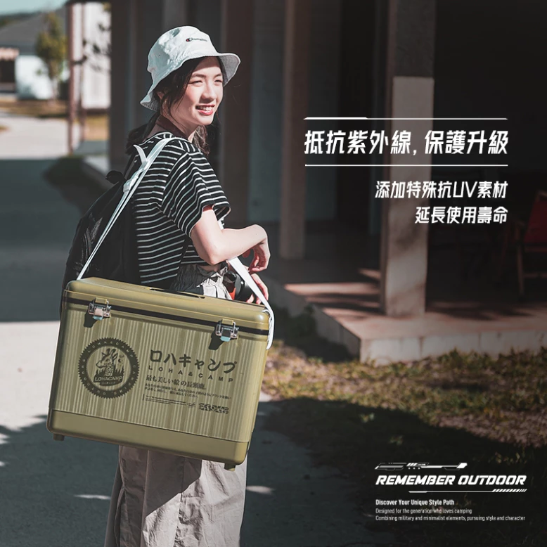 樂活不露 戶外露營保冰桶【綠色工場】 Remember Outdoor 保冷桶 保冰桶 冰箱 冰桶 露營保鮮 冷藏