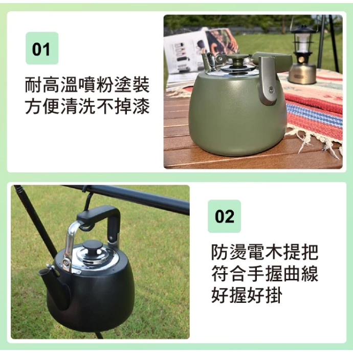 Sadomain 仙德曼 不鏽鋼露營風琴壺 1.5L【綠色工場】熱水壺 茶壺 不鏽鋼水壺 笛音壺 IH爐可用 可直火