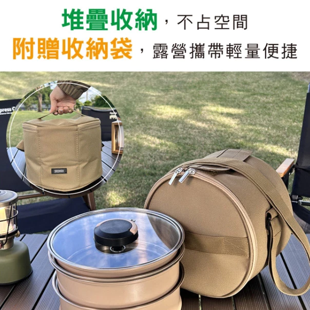 仙德曼 露營蒸鍋套組 【綠色工場】Sadomain 附圓形收納包 露營鍋具組 湯鍋 收納鍋 可堆疊 304不鏽鋼