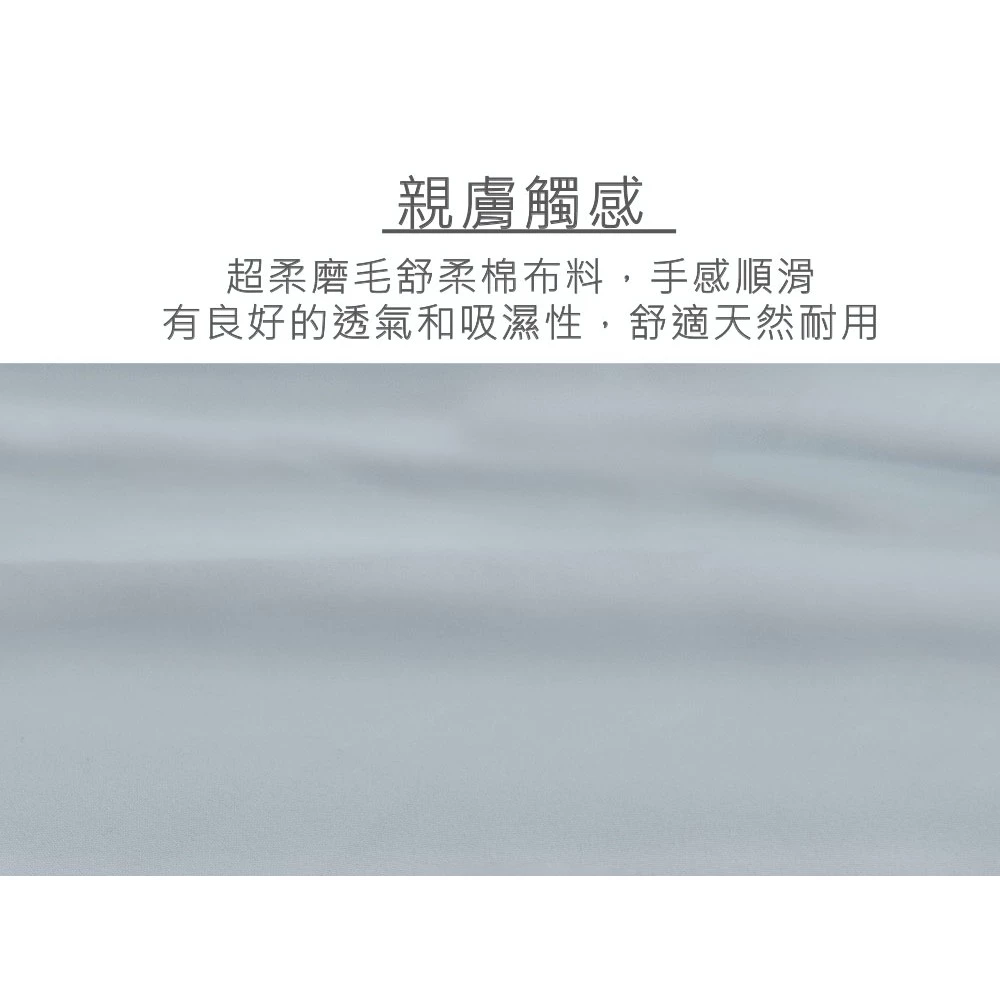 【綠色工場】OutdoorBase 舒柔布∣L號床包 素色充氣床包套 263x200x20cm 氣墊床 春眠 眠月