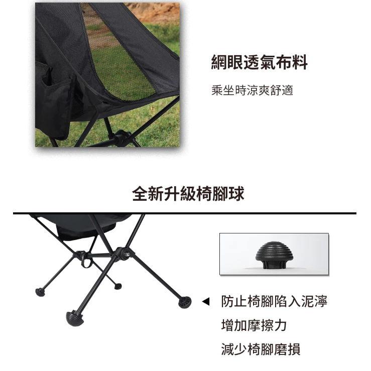 OutdoorBase X1輕量兩段椅【綠色工場】高背椅 舒適可躺 露營椅 收納椅 摺疊椅 輕巧椅 月亮椅 鋁合金椅