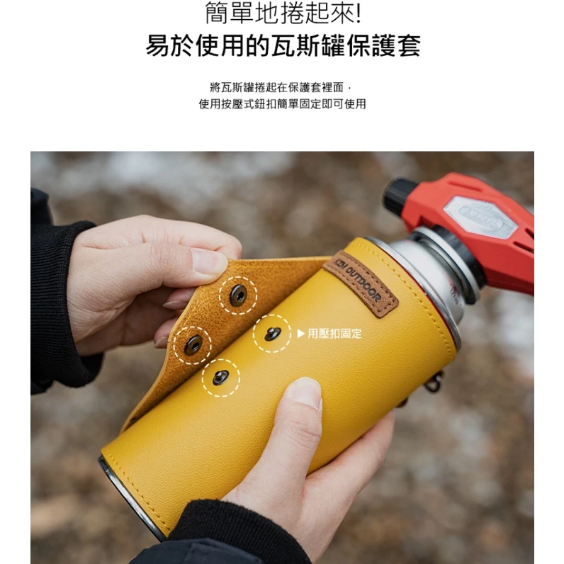 KAZMI KZM 風格瓦斯罐保護套 【綠色工場】(K21T3Z07) 瓦斯罐套 瓦斯套 瓦斯 卡式瓦斯爐 瓦斯爐 露營
