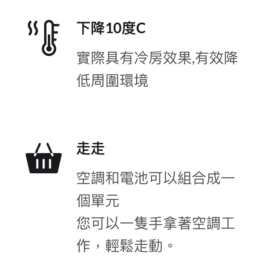 Zero Breeze Mark 2【綠色工場】台灣公司貨 便攜式空調 移動空調 帳篷冷氣 移動冷氣 車泊 車宿
