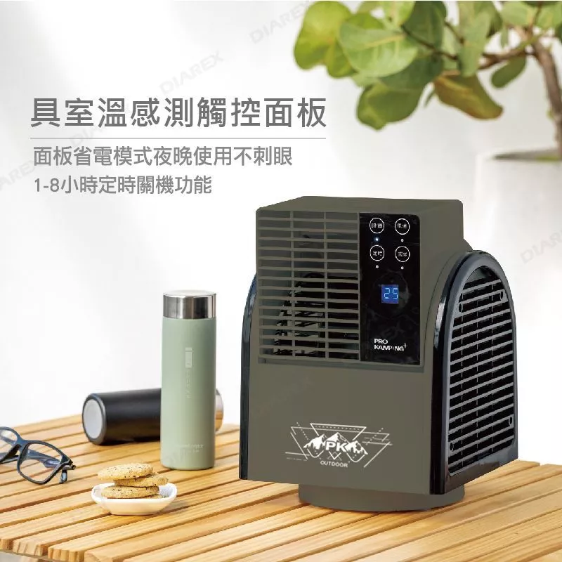 PRO KAMPING 搖擺循環扇【綠色工場】領航家 風扇 露營風扇 擺頭扇 循環扇 電扇 渦輪扇