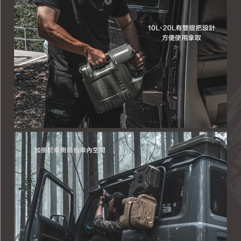 CampingBar 摩艾燃料桶/油桶 5/10/20L 【綠色工場】燃料瓶 煤油桶 酒精桶 燃料罐 攜帶瓶 攜帶桶
