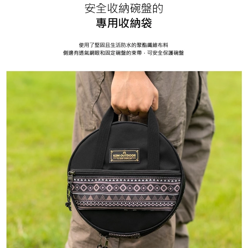 【綠色工場】KAZMI KZM 彩繪民族風不鏽鋼碗盤組25P 含收納袋 (K21T3K11) 餐具組 碗盤 韓式料理盤