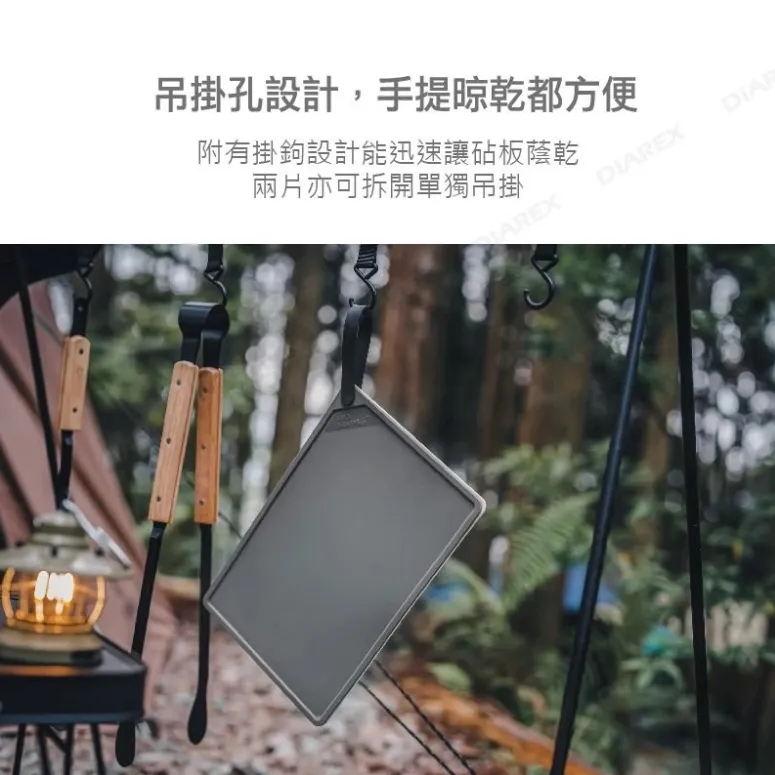 【Pro Kamping 領航家】 TPU防霉抗菌砧板 2入