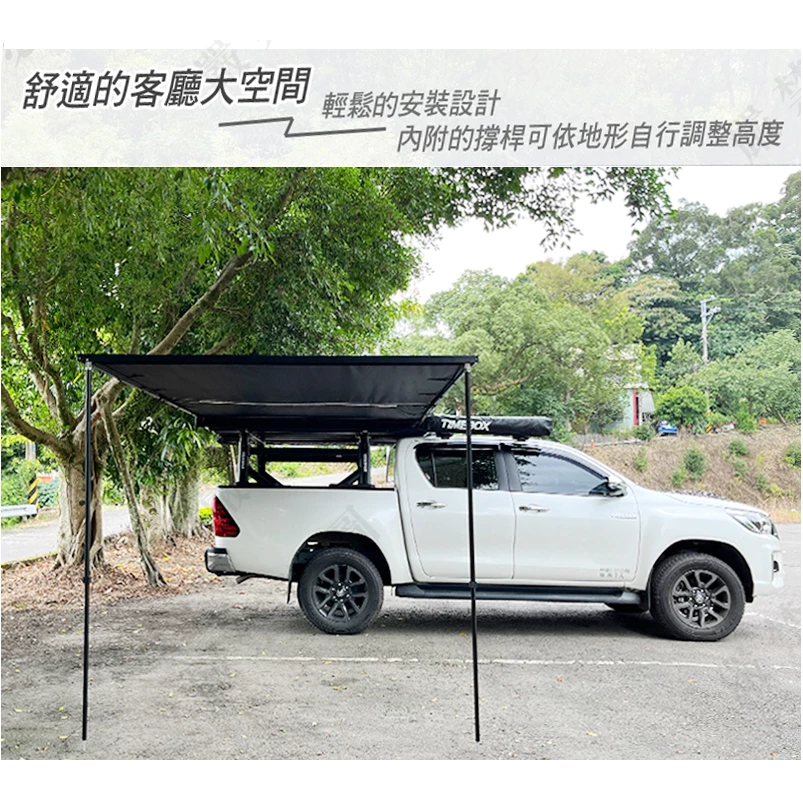 【綠色工場】TIMEBOX TB-09-2030 黑化鋁合金車邊帳帶燈條 2*3米 \車邊天幕 客廳帳 天幕帳 遮陽帳