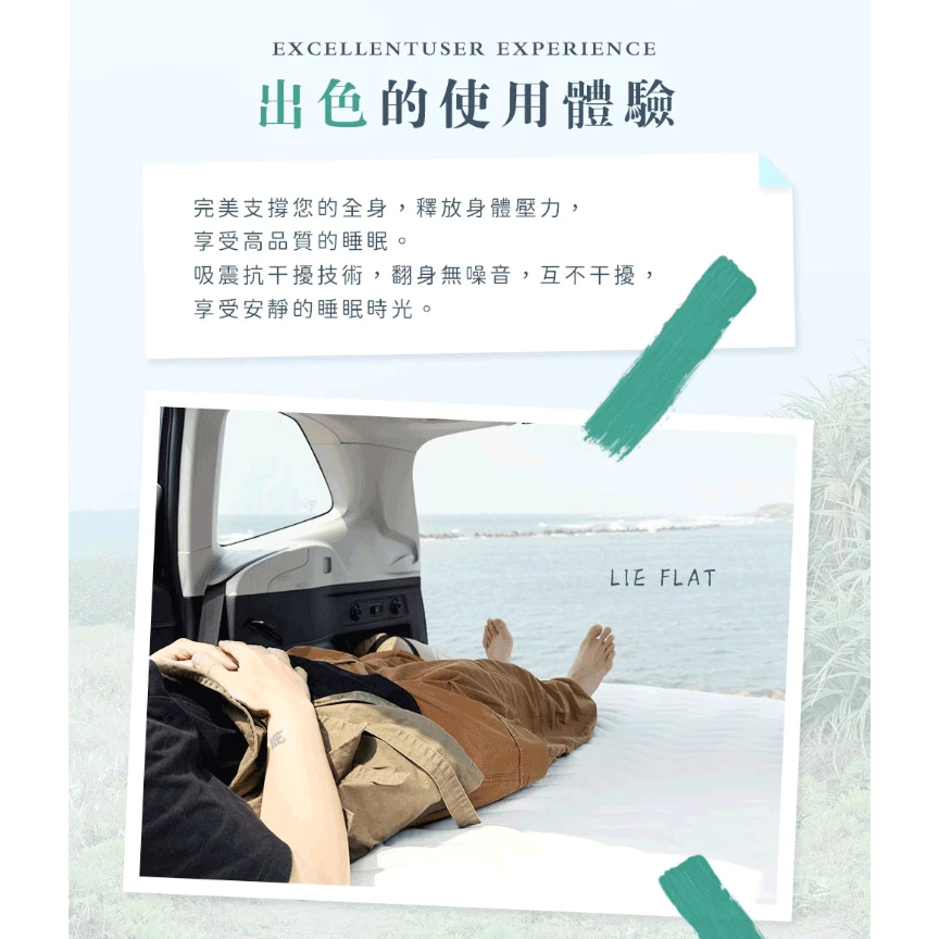 OutdoorBase 彈絲車中床【綠色工場】車用床墊 車宿 車露野營 充氣睡墊 車泊 露營充氣床墊 汽車床墊