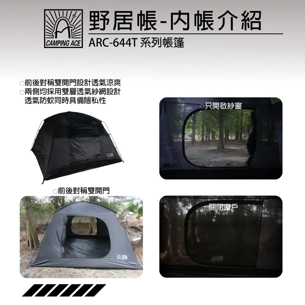 野樂 野居 300帳【綠色工場】黑森戰術系列 露營帳篷 四季帳 六人帳 塗銀遮陽 新手帳 抗風防水 家庭帳 透氣帳