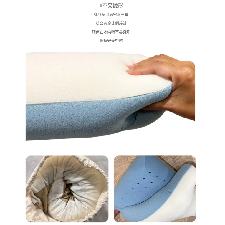 Metsä 米特薩| 眠月翻轉記憶枕 【綠色工場】露營睡枕 旅行枕 枕頭 記憶枕 人體工學設計