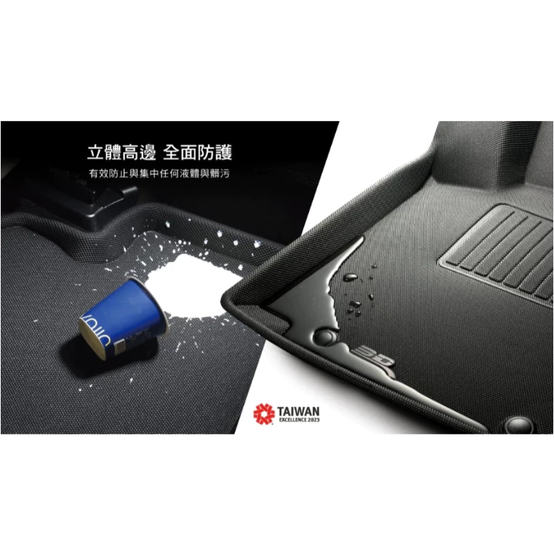 3D卡固立體踏墊 CMC J-space 專用【綠色工場】中華汽車 腳踏墊 汽車踏墊 汽車精品 地墊 客貨車/貨車