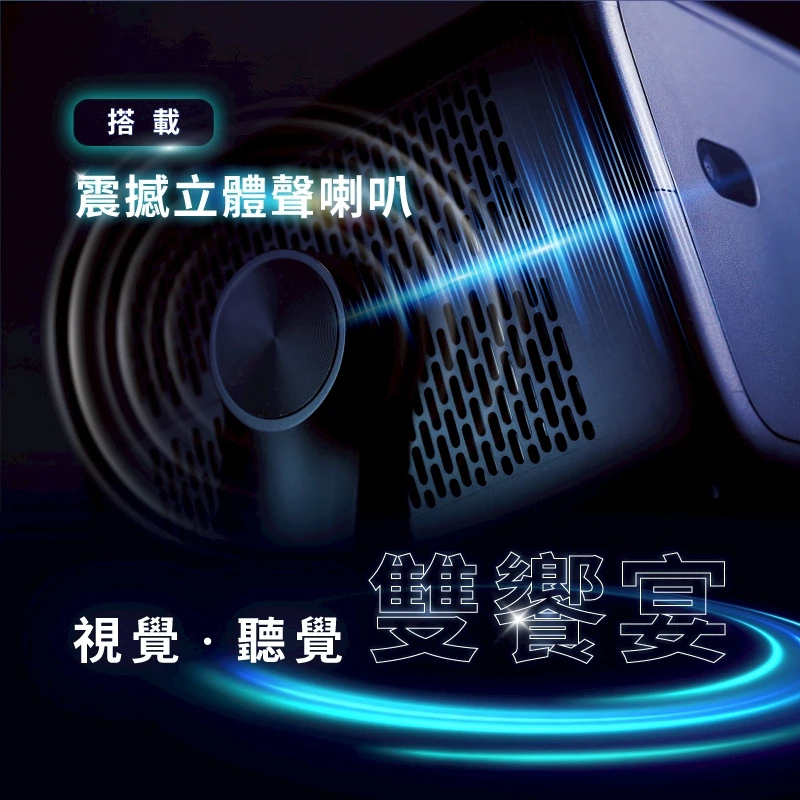 SANSUI 山水 多角度輕旅投影機【綠色工場】投影機 SPJ-G3 4K畫質 1080P 送100寸投影幕