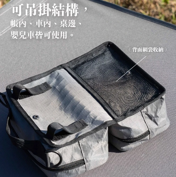 【Owl Camp】 X-Pac 乾濕雙層紙巾盒