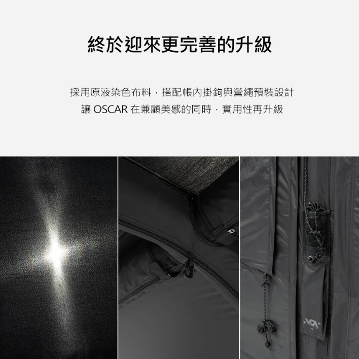 【KZM】<新品上市> 奧斯卡充氣帳