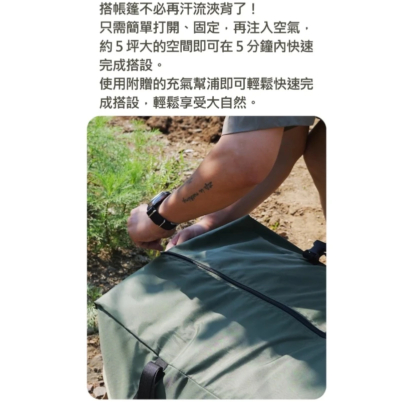【8折出清價】UrbanSide  EASY BUNKER 邦克充氣帳
