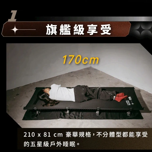 【Campfire 營火部落】 戰壘快拆行軍床 (含冷暖兩用床墊、附保潔地墊/收納包)