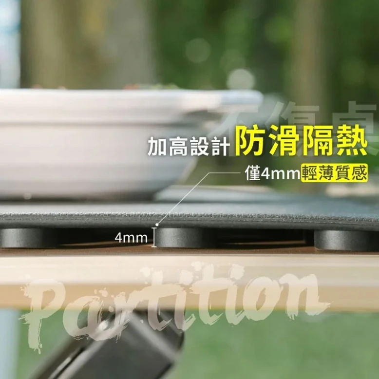 【SANSUI山水】 戶外料理保溫墊  SWZ-MT30 