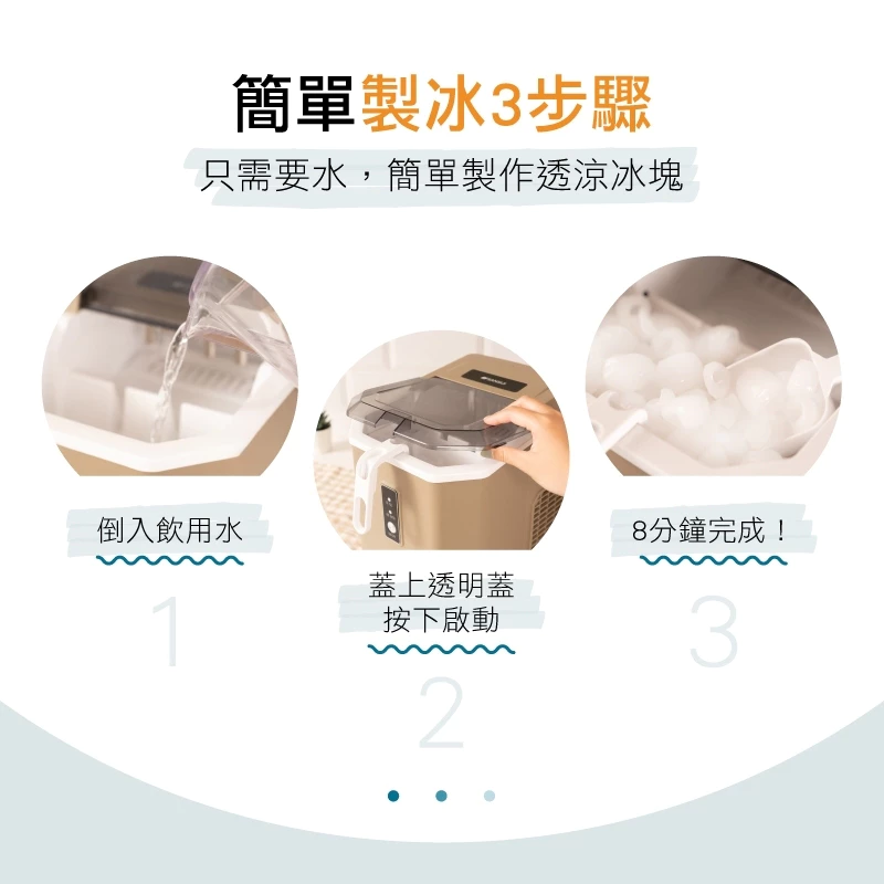SANSUI 山水 微電腦自動製冰機【綠色工場】限量贈送收納袋 家用製冰機 露營冰塊 夏日必備 8分鐘快速製冰