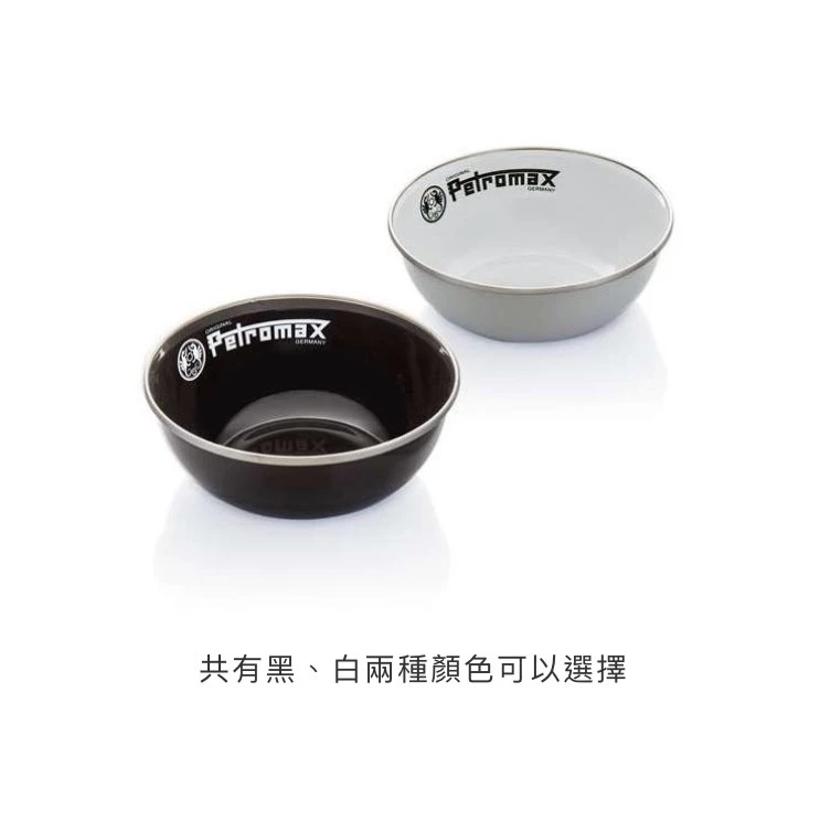 Petromax 琺瑯碗 2入 500ml【綠色工場】Enamel Bowls 湯碗 飯碗 不鏽鋼碗 收納碗 露營碗