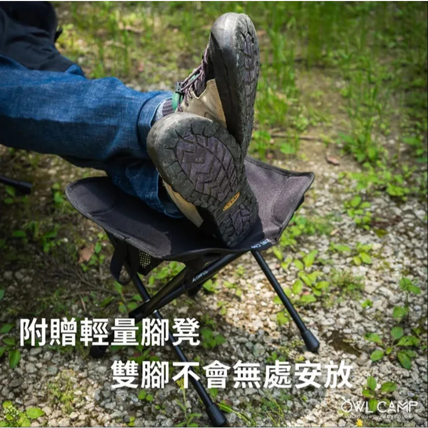 OWL camp 觀星椅 (含凳子)【綠色工場】輕量戰術椅 戰術高腳椅 露營椅 收納椅 附頭枕 輕量椅 摺疊椅