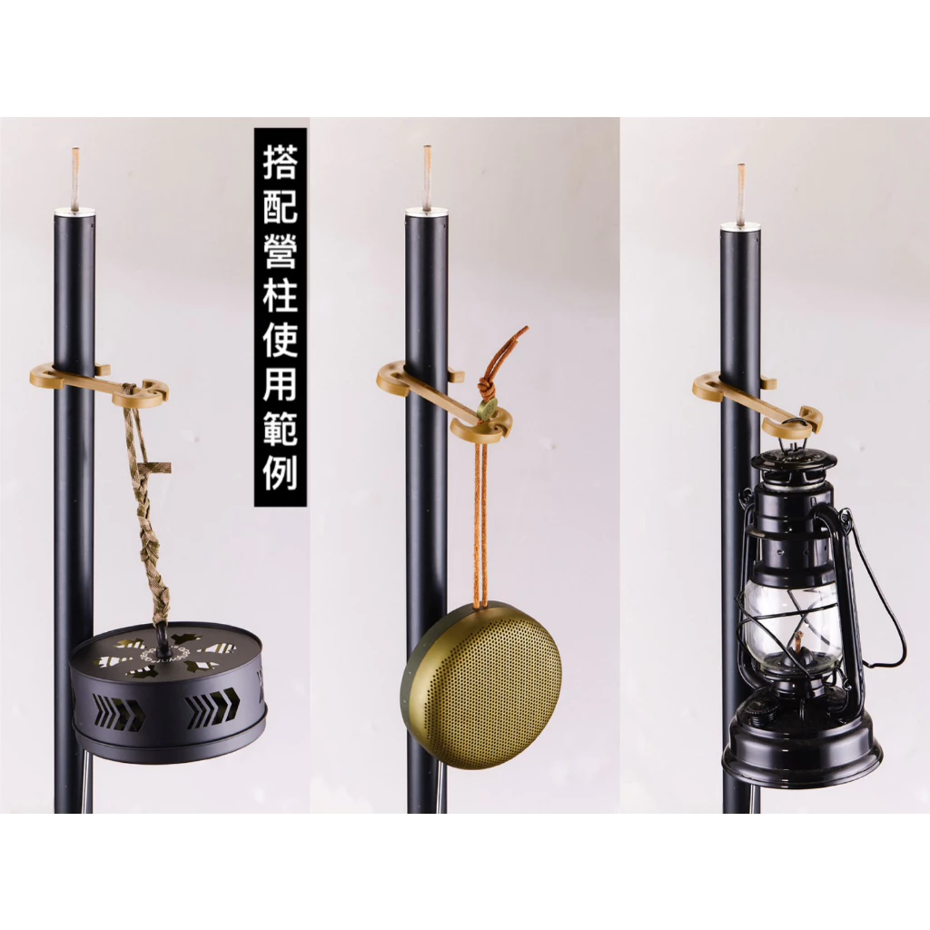 【綠色工場】YUHI 橙光 船錨型固定掛勾 客廳帳燈條固定 營柱掛勾 露營實用小物 露營 野營
