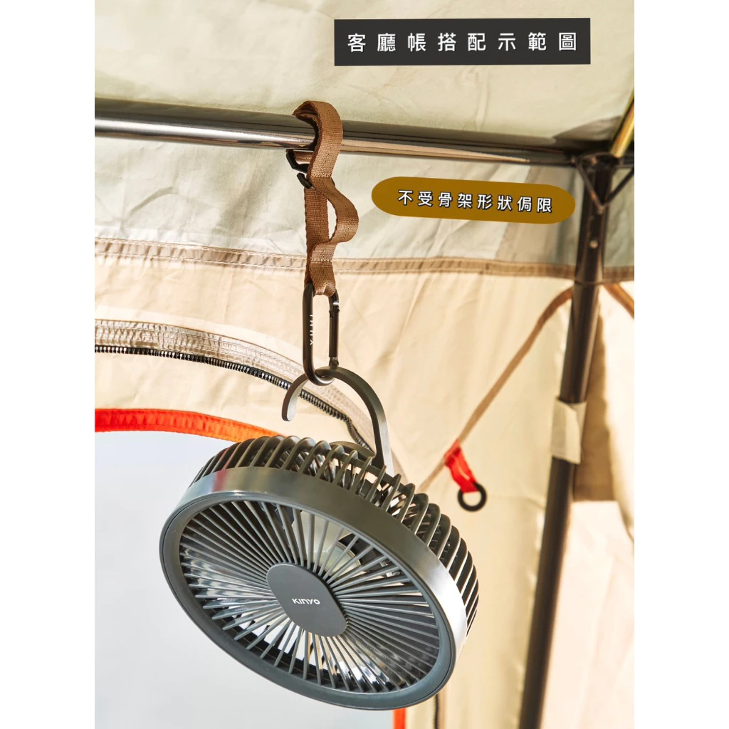 【綠色工場】YUHI 橙光 多環掛鉤4入 客廳帳掛鉤燈條掛鉤 露營掛物架掛鉤 車宿掛鉤 多功能掛鉤 露營 車露
