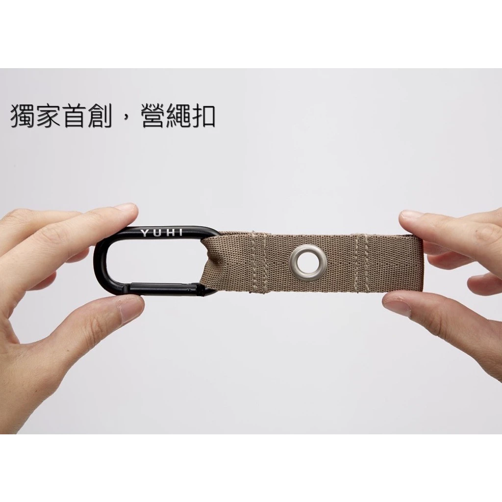 【綠色工場】YUHI 橙光 多功能營繩扣 營繩扣 台灣製造 露營實用小物 天幕輔助 露營 野營