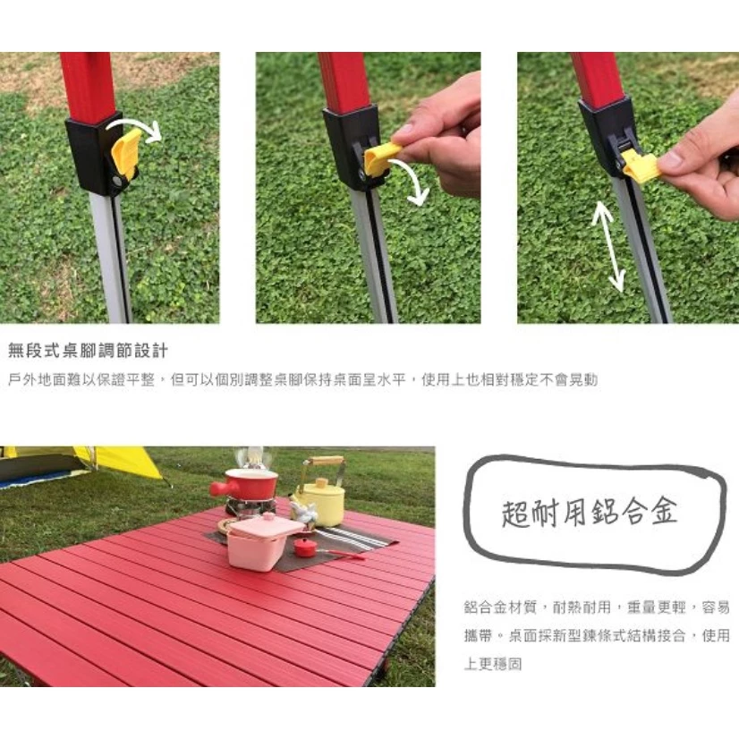 露米 無段式鋁捲桌 Lumikenkä【綠色工場】蛋捲桌 鋁合金桌 露營桌 摺疊桌 附收納袋 可折疊收納 新色上市