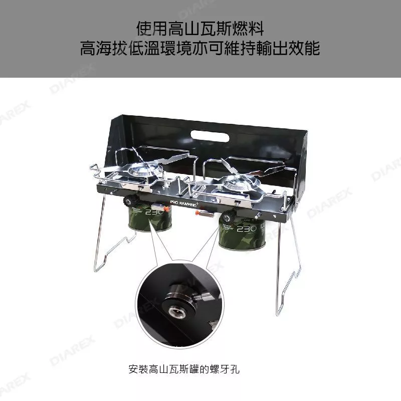 ProKamping 領航家 雙口爐 【綠色工場】韓國製 2.8kw 高山瓦斯罐專用 卡式爐 雙口爐 高山爐 登山 露營