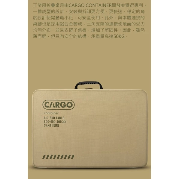 CARGO 工業風折疊桌 軍綠/沙色/黑色 【綠色工場】含收納袋 摺疊桌 鋁合金桌 收納桌 露營桌 輕量桌 軍風露營