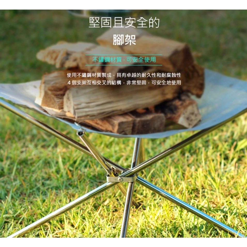 【綠色工場】冬天必備良品 KAZMI 超輕量焚火台(K6T3G001)焚火爐 焚火盆 柴燒 取暖 露營 野營 登山