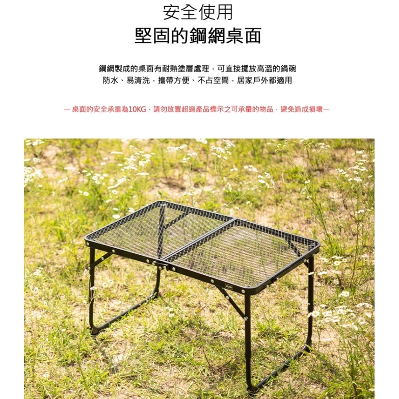 【綠色工場】KAZMI 迷你鋼網折疊桌(鋼網系列) 帳內桌 鋁合金桌 收納桌 露營桌(K8T3U011)
