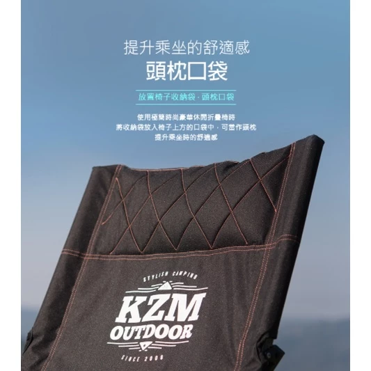 【綠色工場】KAZMI KZM 極簡時尚豪華休閒折疊椅經典黑 休閒椅 導演椅 露營椅 收納椅 大川椅(K9T3C004)