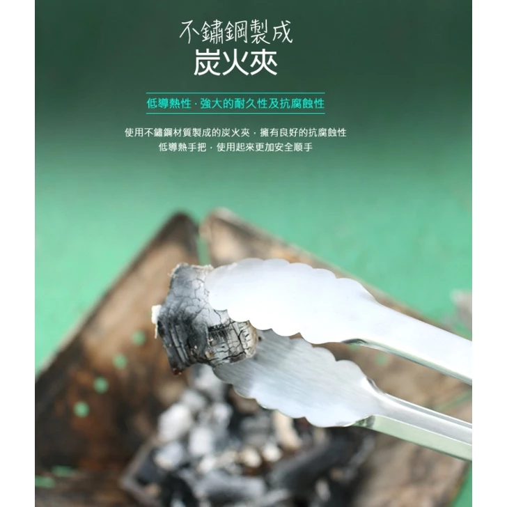 【綠色工場】KAZMI 不鏽鋼炭火夾+烤網清潔銅刷鏟組 (K5T3G008) 不鏽鋼304 鋼刷 烤肉夾 炭夾 露營