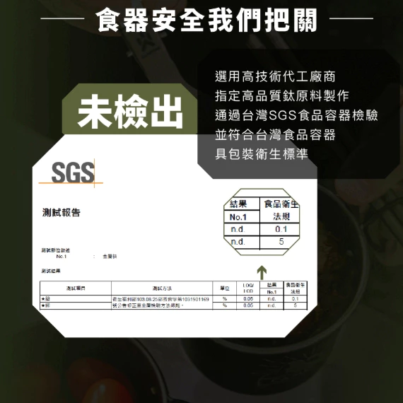 CAMPFIRE 鈦坦餐具【綠色工場】營火部落 輕量筷 折疊叉匙 純鈦材質 露營餐具 筷子 湯匙