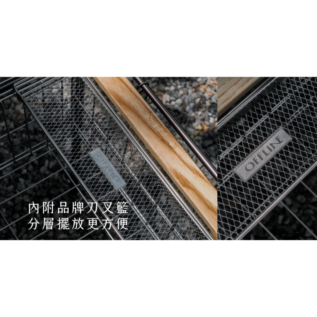 Offline不鏽鋼摺疊籃【綠色工場】IGT一單位 摺疊瀝水藍 附刀叉淺籃 可折疊 304不鏽鋼 IGT配件