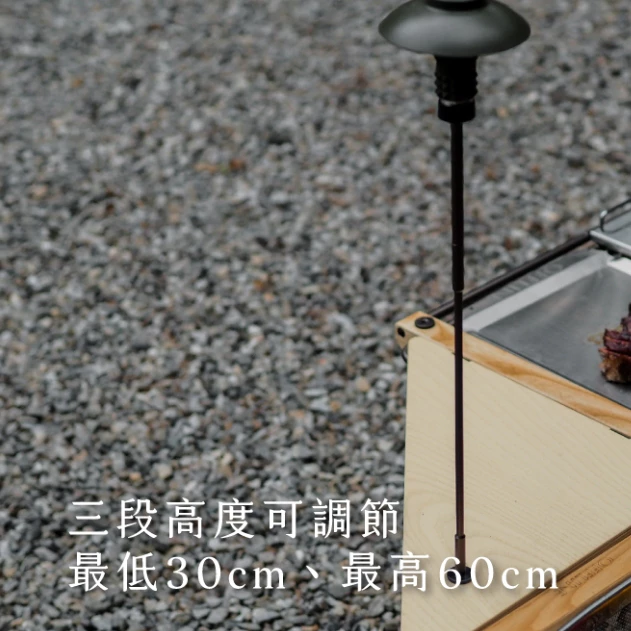 Offline 桌燈柱【綠色工場】燈掛架 掛燈架 燈柱 燈架 鋁合金燈架 1/4螺紋 台灣製 可調整高度