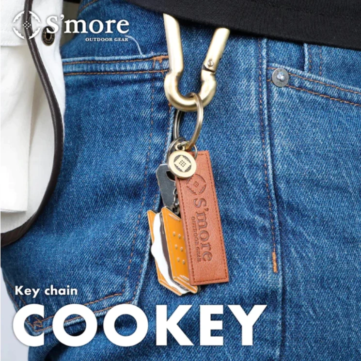 S’more Cookey 造型鑰匙圈 【綠色工場】鑰匙環 掛勾 隨身鑰匙圈 不鏽鋼 鋅合金